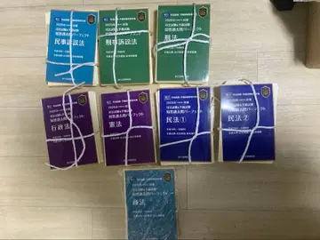 2025년 단답 퍼펙트 재단 완료 8권