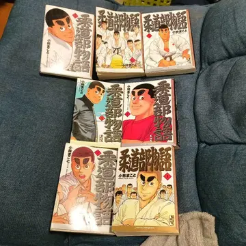 유도부 이야기 전 7권 (문고)