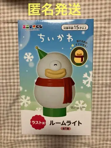 치이카와 (먼작귀) 애니멀 머그 라스트 원상 룸 라이트