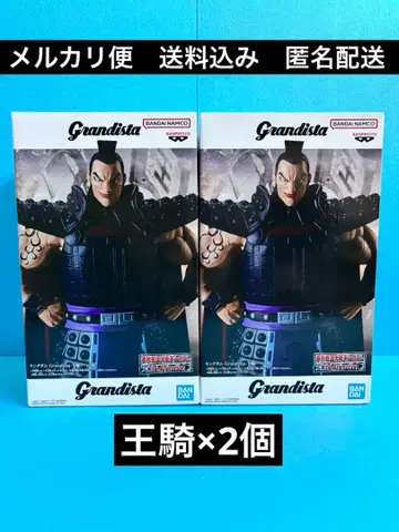 [ 킹덤 ] Grandista 왕기 피규어 2체 세트