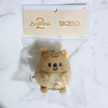 스키즈 주토피아2 UFUFY PLUSH 봉제 인형 키링 한