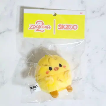 스키즈 주토피아2 UFUFY 플러시 키링 필릭스