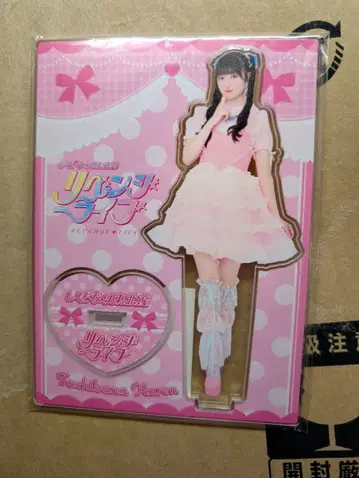 이기가리 도호쿠산 타치바나 카렌 리벤지 라이브 아크릴 스탠드