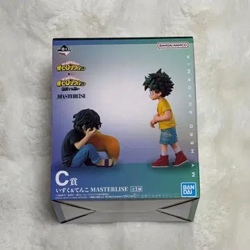 나의 히어로 아카데미아 히로아카 상반되는 마음 C상 이즈쿠&텐코