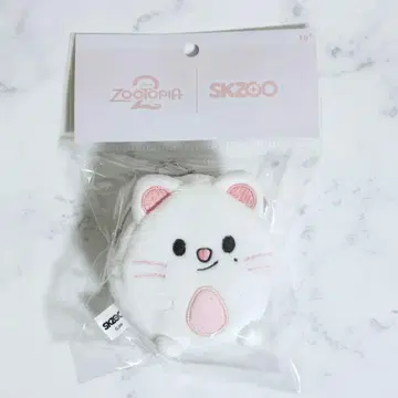 스키즈 주토피아2 코인 파우치 키링 현진