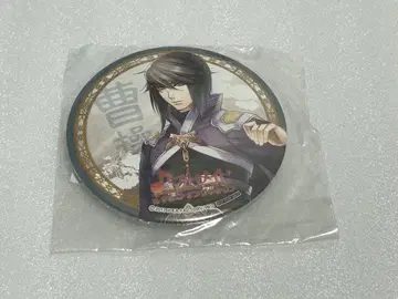 십삼지연의 난자타운 캔뱃지 조조