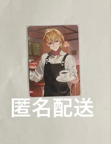 니지산지 카레 카드 후라 카나토 노멀