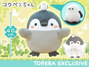 커다란 봉제 인형 코우펜쨩과 쟈 에나가상 프라이스 토레바