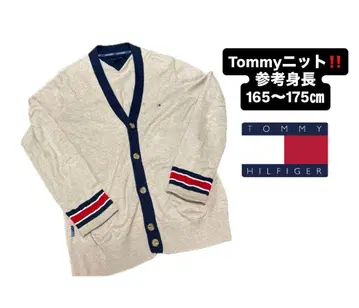 타미힐피거 베이지 V넥 가디건