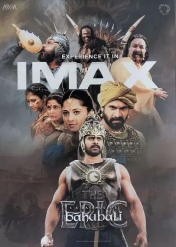 바후발리 에픽 4K IMAX 입장자 혜택 A3 포스터