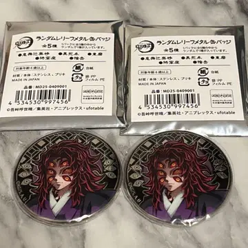 귀멸의 칼날 agf 캔뱃지 코쿠시보