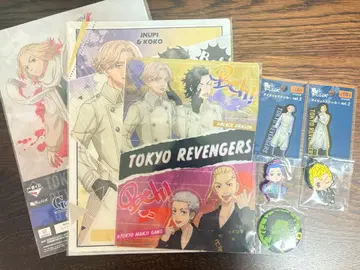 도쿄 리벤저스 묶음 판매