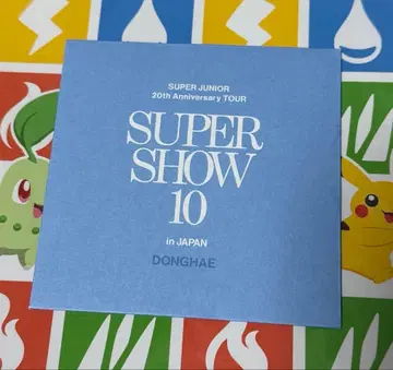 슈퍼쇼10 동해 랜트이 프로필 사진 슈주 증명사진