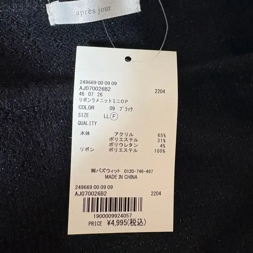 5번째 상품 이미지