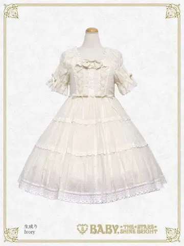 디저트 원피스 아이보리