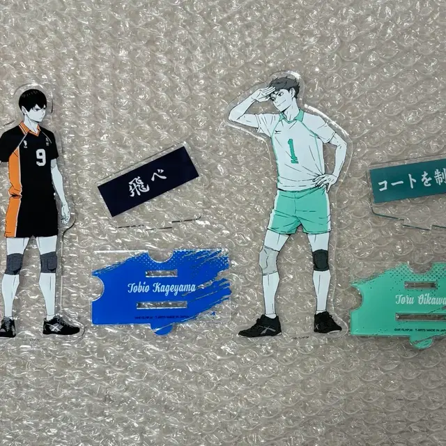 하이큐 포트레이트 아크릴 스탠드 카게야마 오이카와