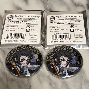 귀멸의 칼날 카이가쿠 AGF 애니플렉스 캔뱃지