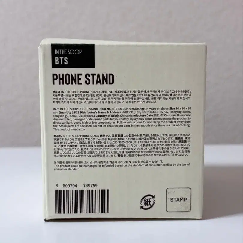 2번째 상품 이미지