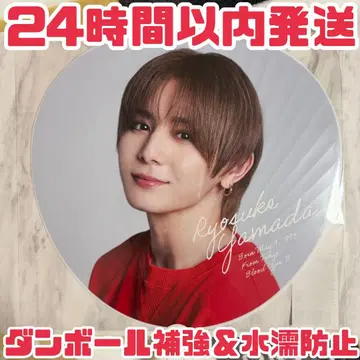 야마다 료스케 부채 Hey! Say! JUMP Ssay