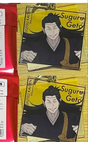 주술회전전 시부야 사변 블라인드 아크릴 키링 켄자쿠