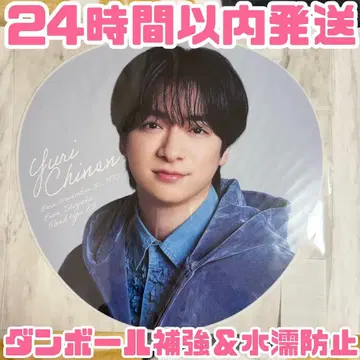 치넨 유리 부채 Hey! Say! JUMP Ssay