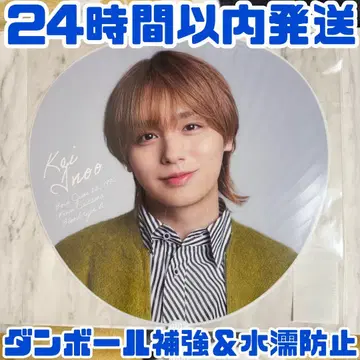 이노오 케이 부채 Hey! Say! JUMP Ssay