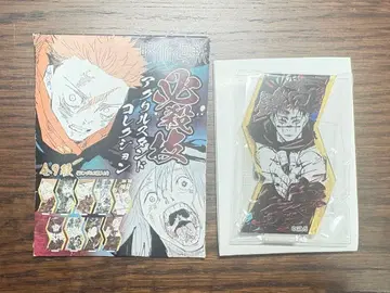 주술회전 쵸소우 필살기 아크릴 스탠드 컬렉션