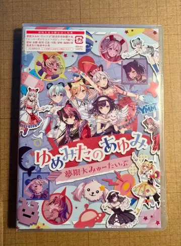 뱅드림 무한대 뮤타입