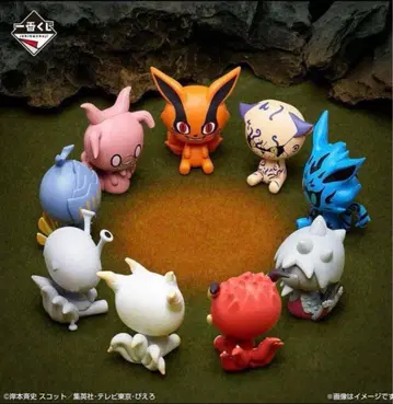 제일복권 나루토 E상 꼬리 달린 짐승 초코놋코 전종