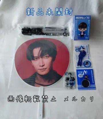 Snow Man ON 와타나베 쇼타 굿즈 6세트