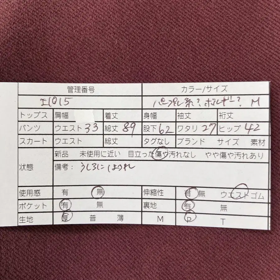 2번째 상품 이미지