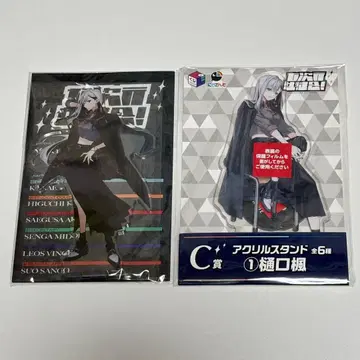 7차원 학생회 히구치 카에데 아크릴 스탠드