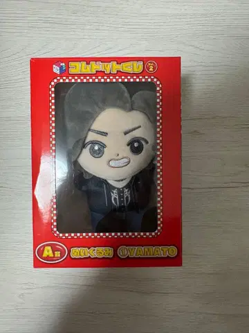 코무돗토 복권 2 봉제 인형