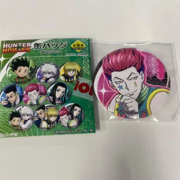 HUNTER x HUNTER 등 맞댄 캔뱃지 히소카
