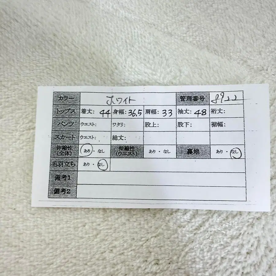 11번째 상품 이미지