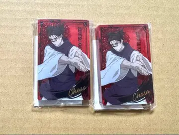 주술회전 시부야 사변 글리터 아크릴 블록 쵸소우 2개 세트