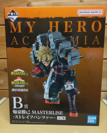 나의 히어로 아카데미아 제일복권 피규어