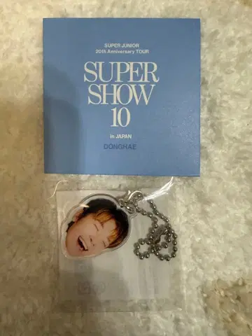 슈퍼주니어 랜덤토이 동해 증명사진 아크릴 키링