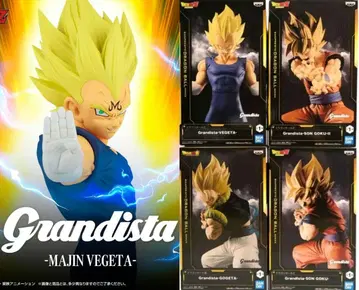 [ 금일 한정 ] Grandista - 마인 베지터를 포함한 5체 세트