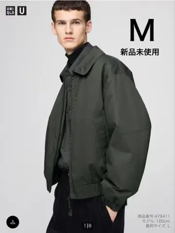 미사용 새상품 UNIQLO U 유니클로 U 퍼프 테크 숏 블루종 M