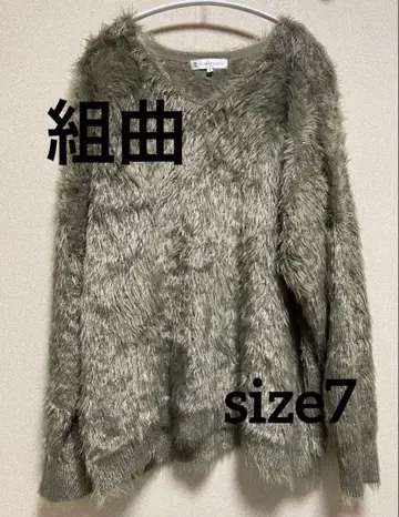 새상품급 쿠미쿄쿠 헤어리 페더 니트 7 빅 사이즈