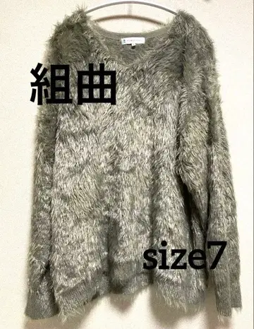 새상품급 쿠미쿄쿠 헤어리 페더 니트 7 빅 사이즈