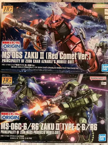 HG 1/144 오리진 자쿠 II 2세트