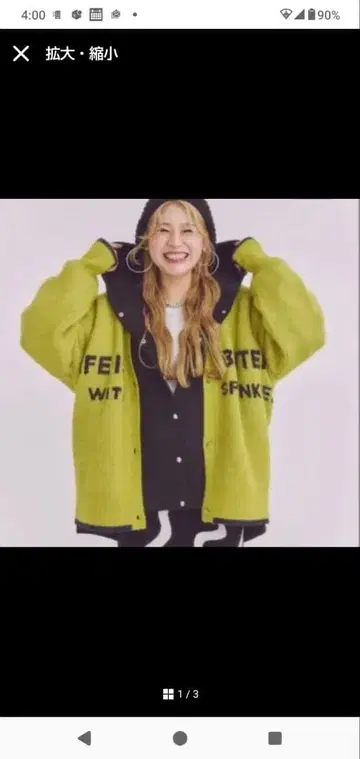 렙심 소매는 기획 리버서블 모듬 가디건