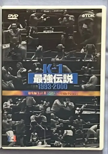 K-1 최강전설 1993-2000 총집편2 베스트 바우트 셀렉션 DVD