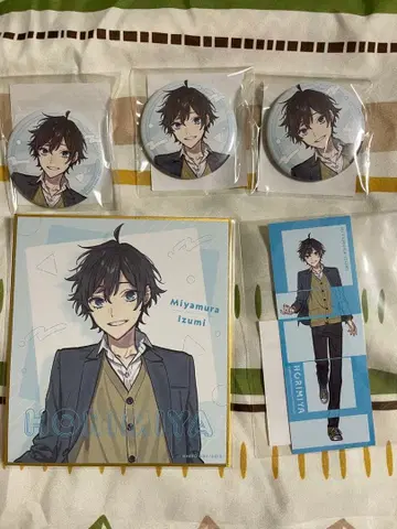 미야무라 이즈미 호리미야