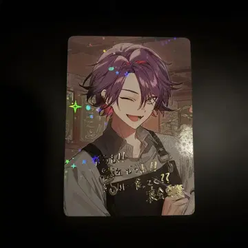 와타라이 히바리 하우스 카레 콜라보 카드 레어