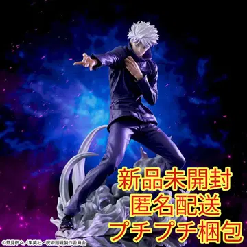 주술회전 Luminasta 고죠 사토루 허식 [자]