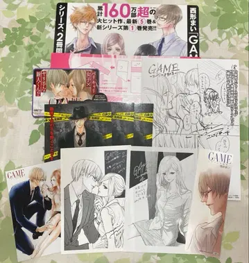 GAME - 수트의 틈새- 판촉물+혜택 세트