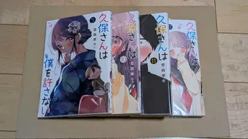 쿠보 씨는 나를 놓아주지 않아 5~12권 세트